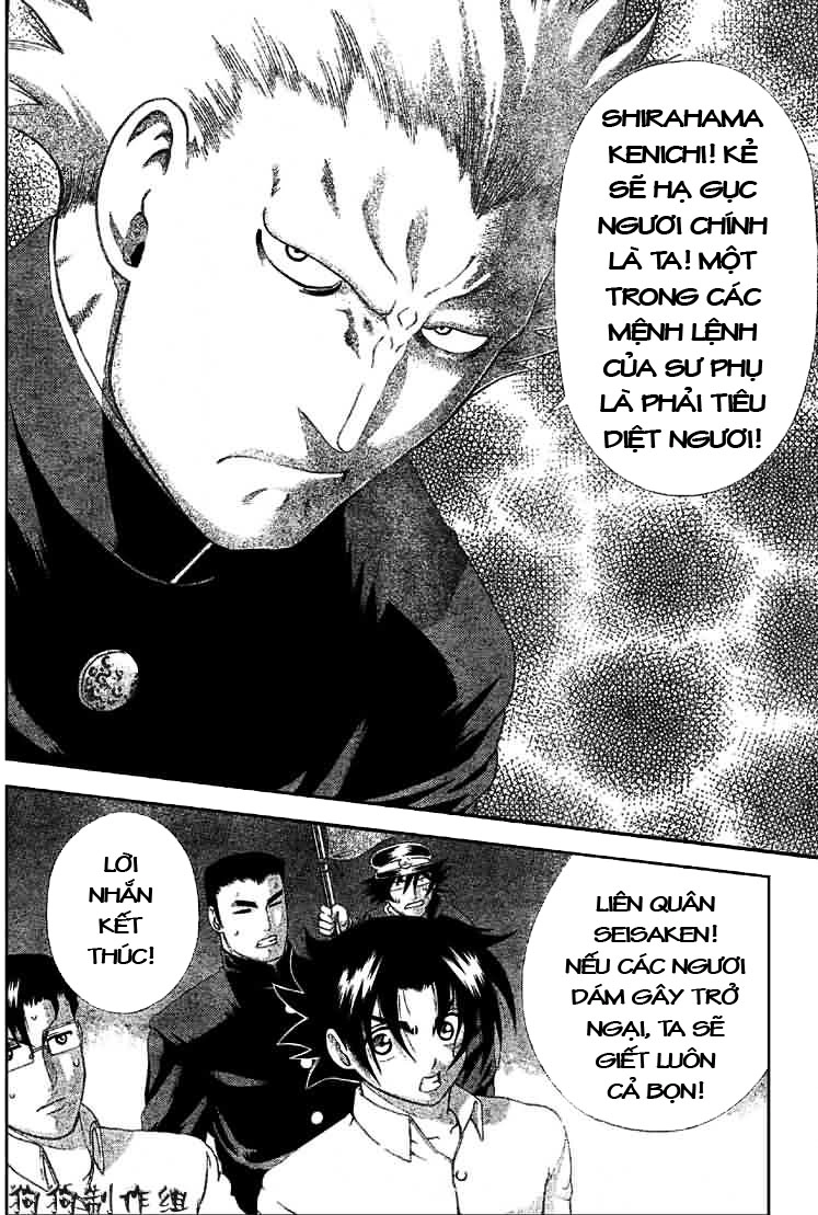 History’s Strongest Disciple Kenichi Chapter 293 - 12