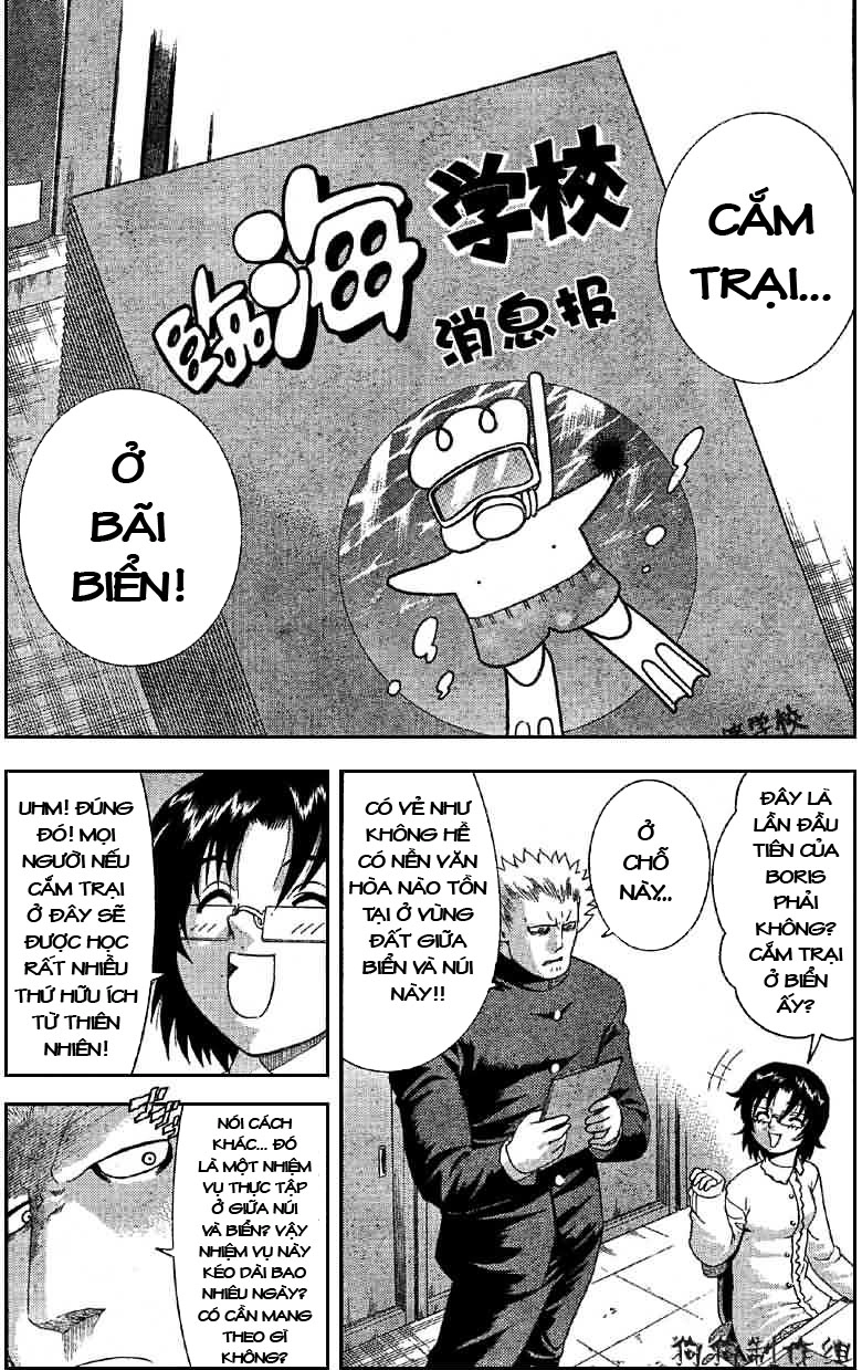 History’s Strongest Disciple Kenichi Chapter 293 - 17