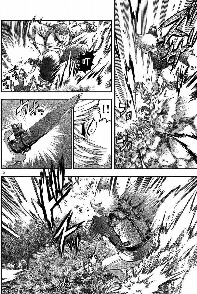 History’s Strongest Disciple Kenichi Chapter 296 - 9