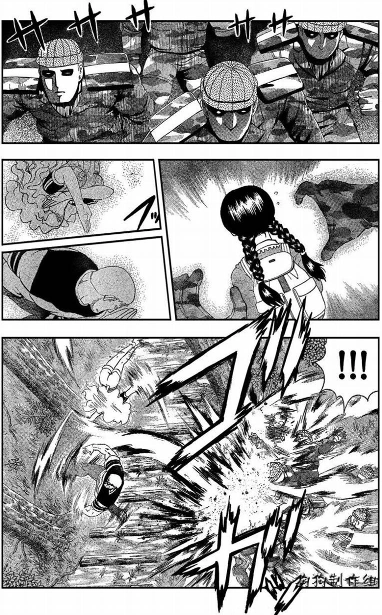 History’s Strongest Disciple Kenichi Chapter 296 - 12