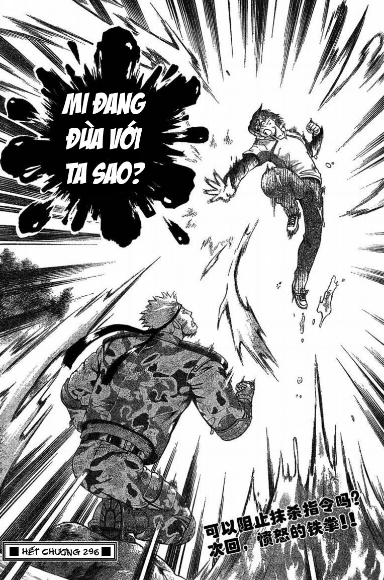 History’s Strongest Disciple Kenichi Chapter 296 - 16