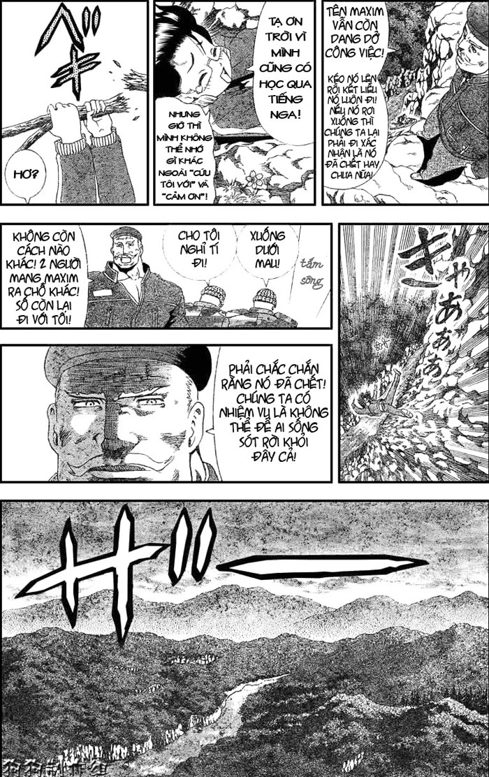 History’s Strongest Disciple Kenichi Chapter 300 - 7