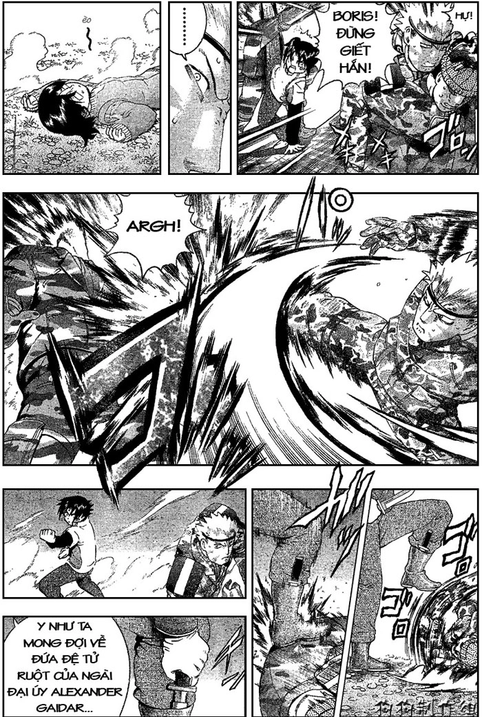 History’s Strongest Disciple Kenichi Chapter 301 - 5