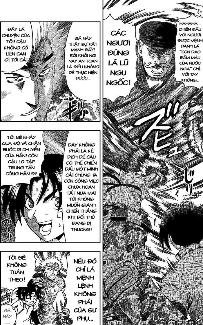 History’s Strongest Disciple Kenichi Chapter 301 - 7
