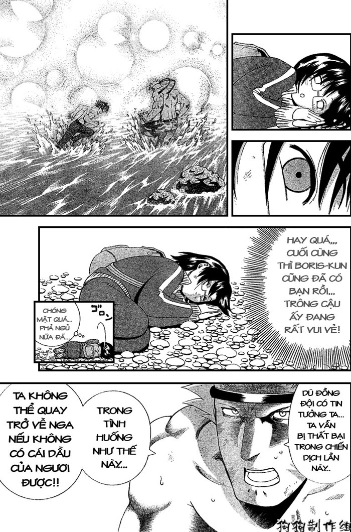 History’s Strongest Disciple Kenichi Chapter 301 - 16