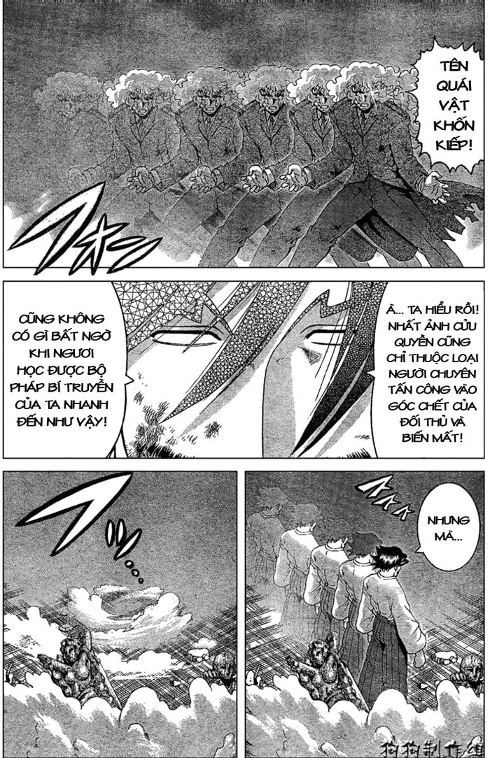 History’s Strongest Disciple Kenichi Chapter 302 - 16