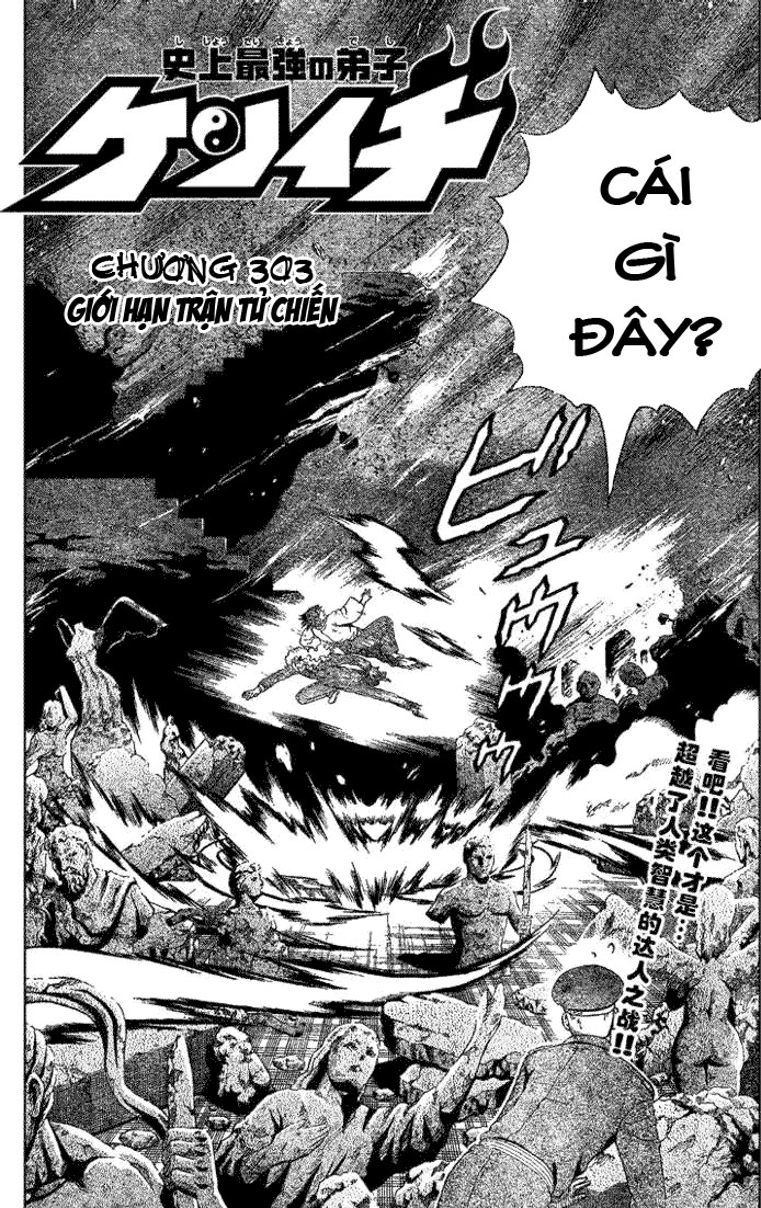 History’s Strongest Disciple Kenichi Chapter 303 - 2