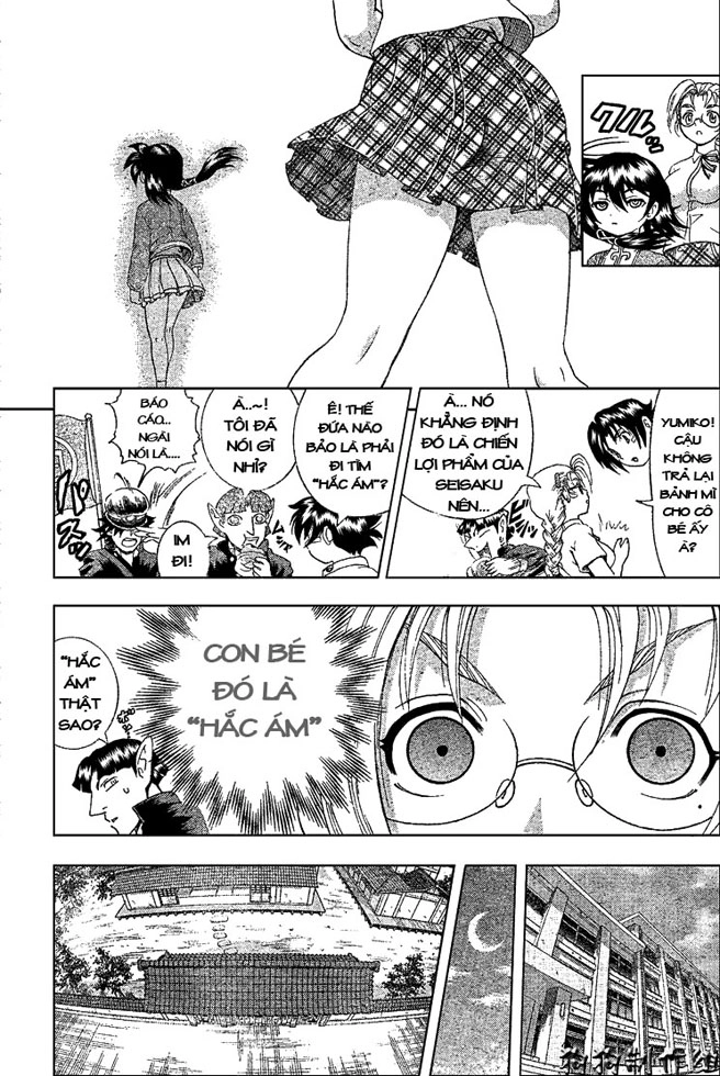 History’s Strongest Disciple Kenichi Chapter 307 - 7