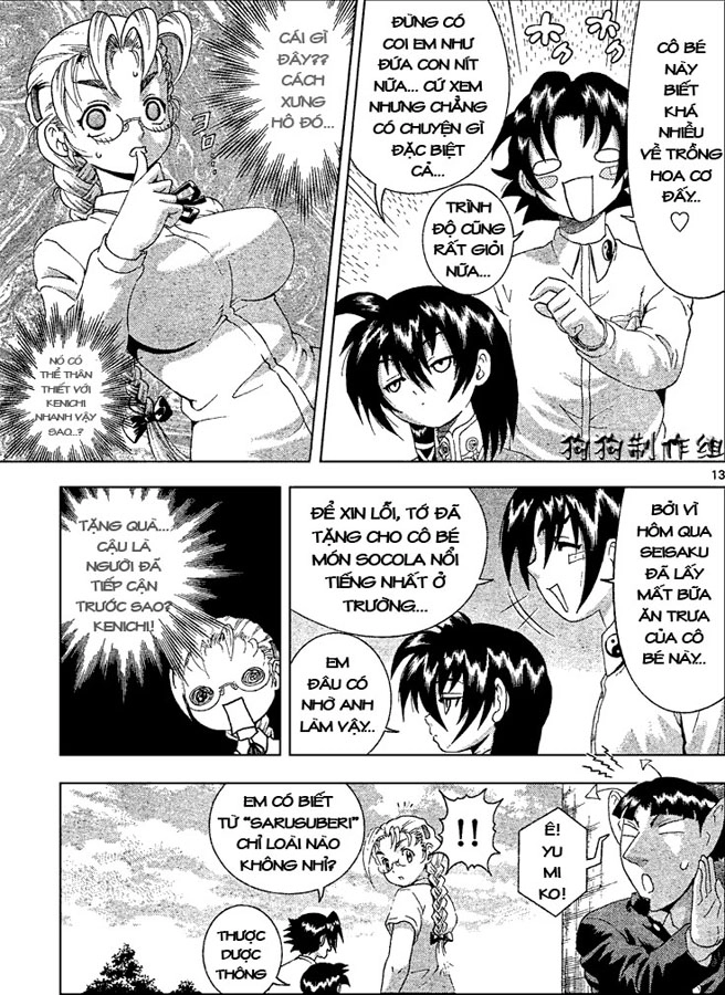 History’s Strongest Disciple Kenichi Chapter 307 - 13