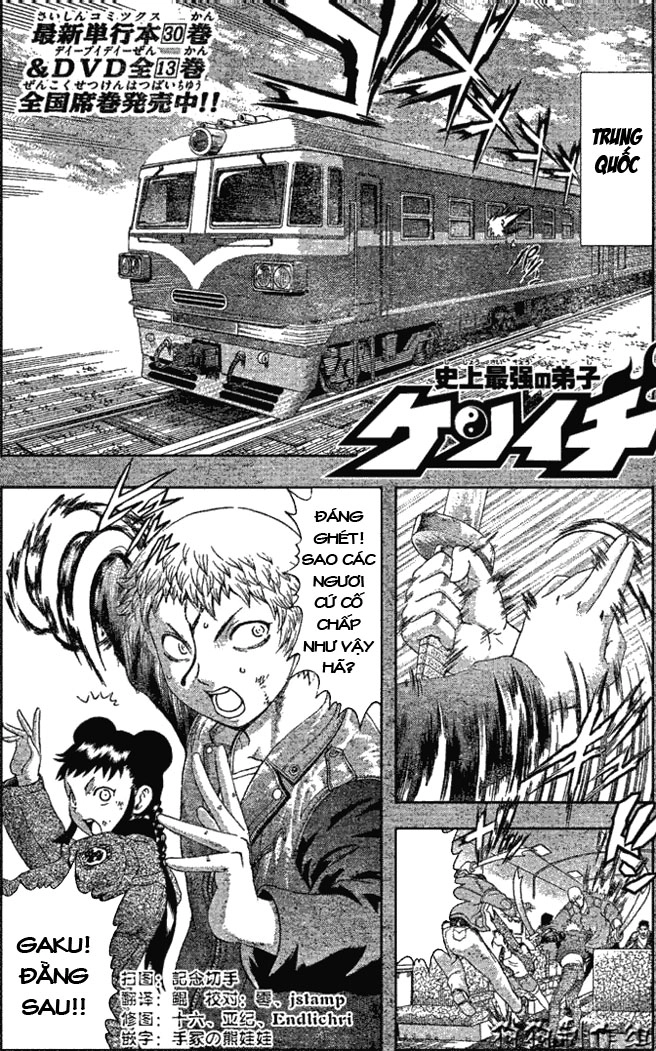 History’s Strongest Disciple Kenichi Chapter 309 - 1