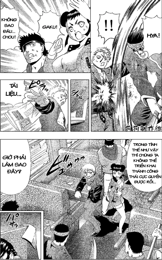 History’s Strongest Disciple Kenichi Chapter 309 - 2