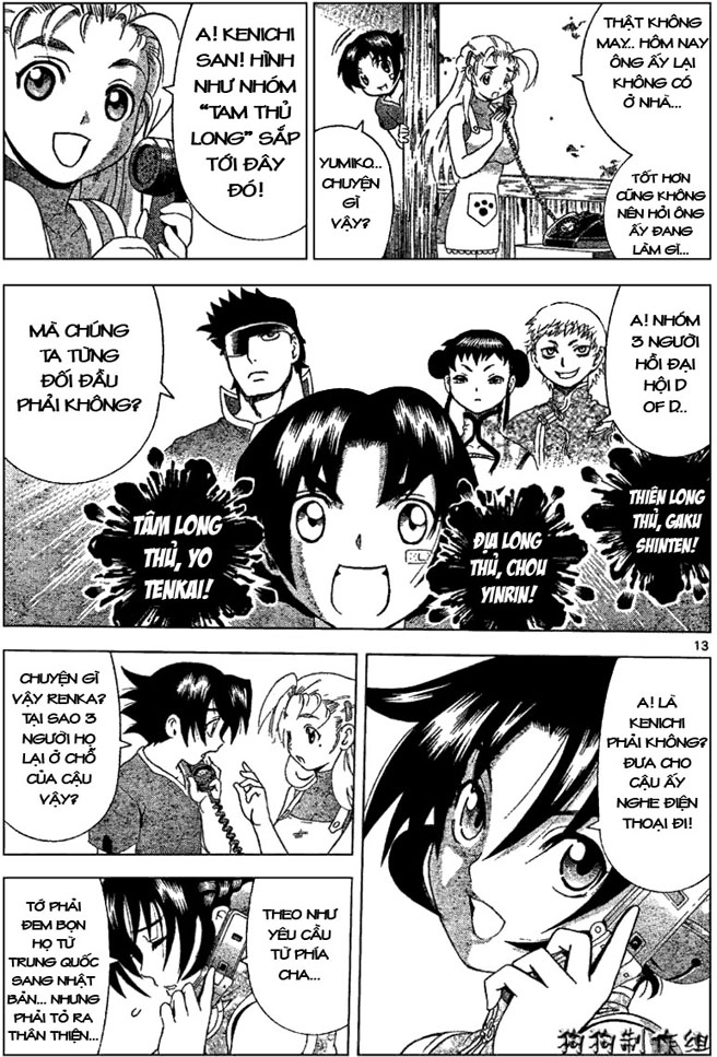 History’s Strongest Disciple Kenichi Chapter 309 - 12