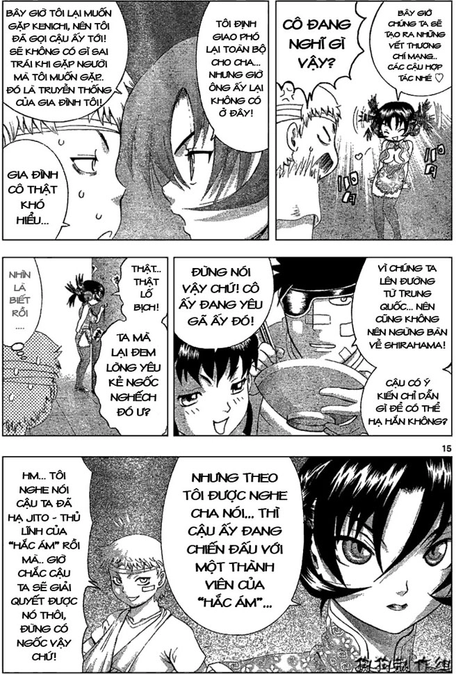 History’s Strongest Disciple Kenichi Chapter 309 - 14