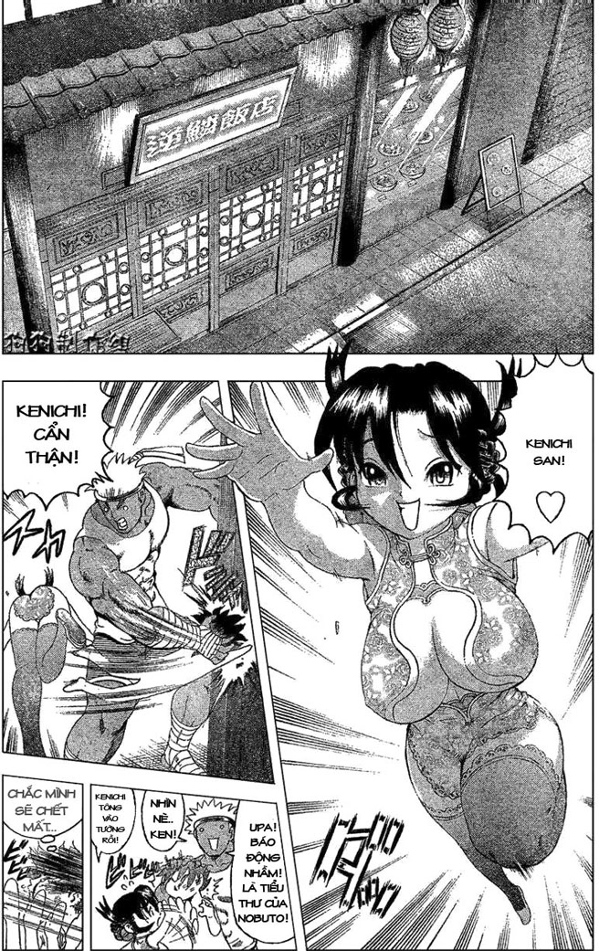 History’s Strongest Disciple Kenichi Chapter 310 - 6