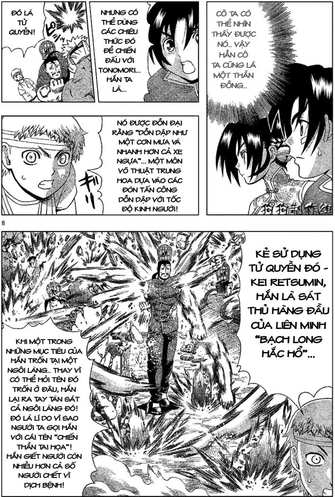 History’s Strongest Disciple Kenichi Chapter 311 - 7