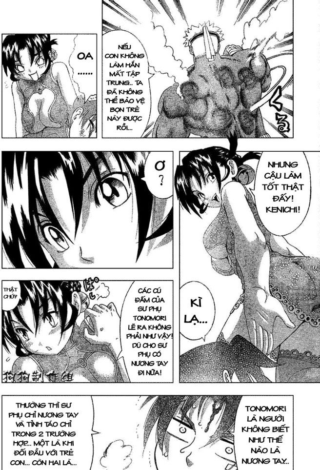 History’s Strongest Disciple Kenichi Chapter 311 - 11