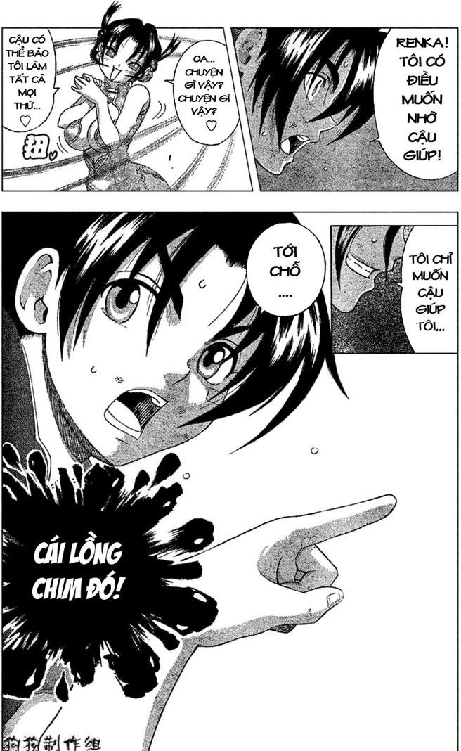 History’s Strongest Disciple Kenichi Chapter 311 - 13