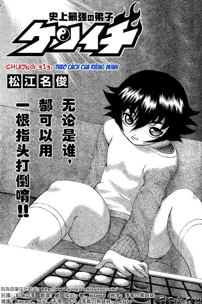 History’s Strongest Disciple Kenichi Chapter 313 - 1