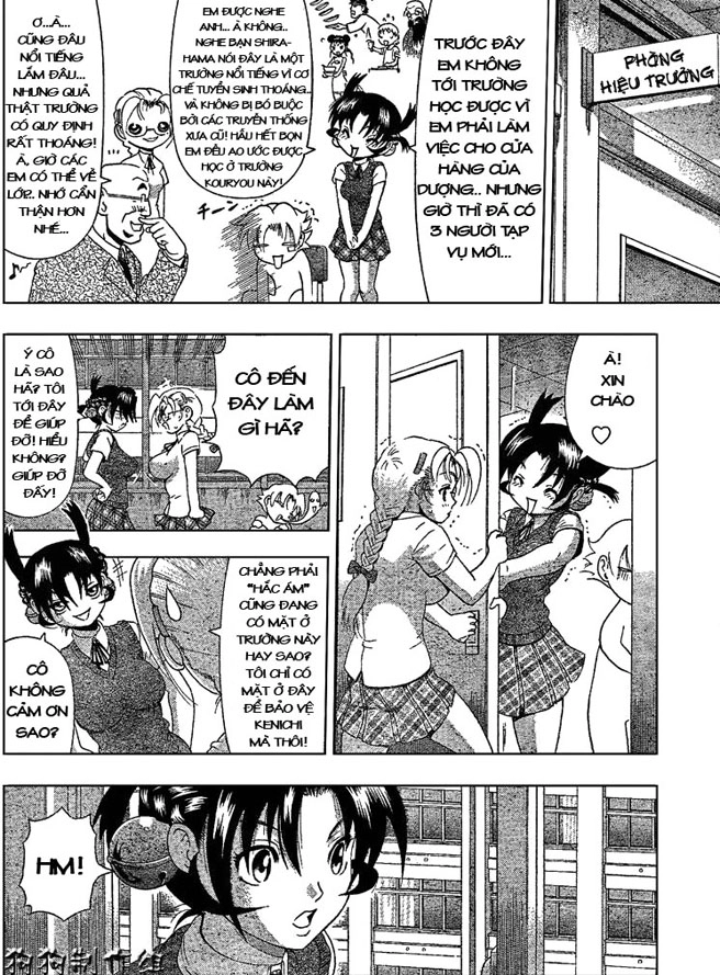 History’s Strongest Disciple Kenichi Chapter 313 - 12