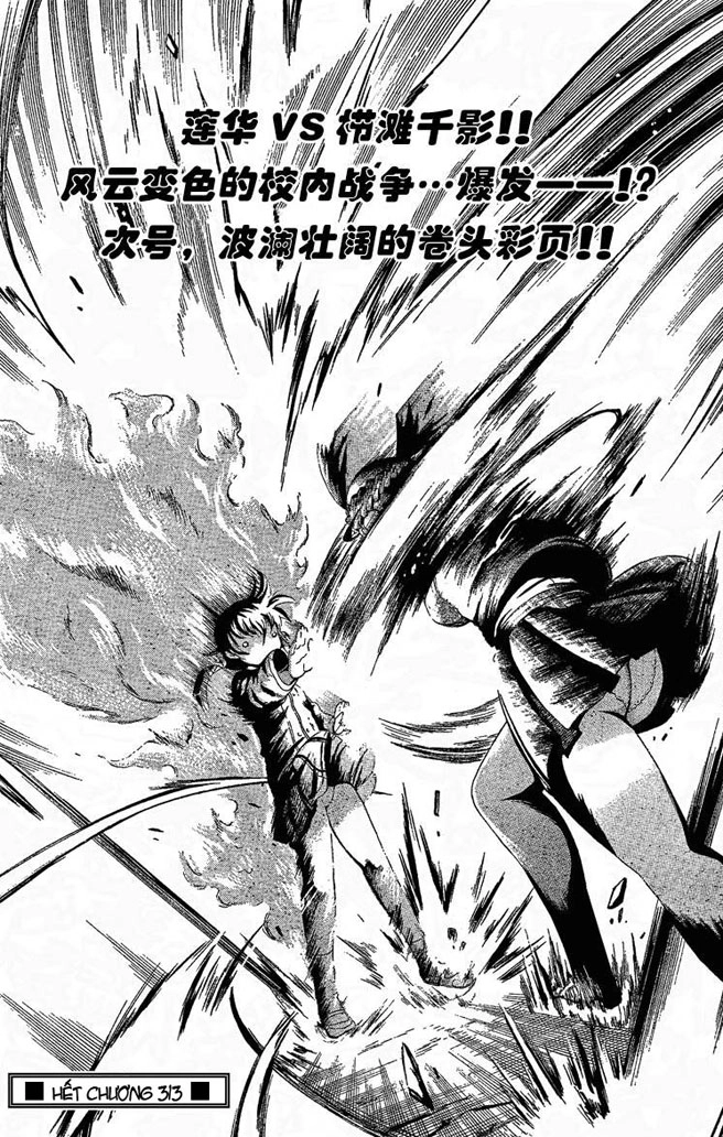 History’s Strongest Disciple Kenichi Chapter 313 - 17