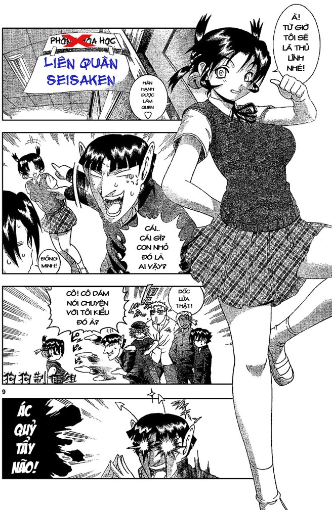 History’s Strongest Disciple Kenichi Chapter 314 - 8