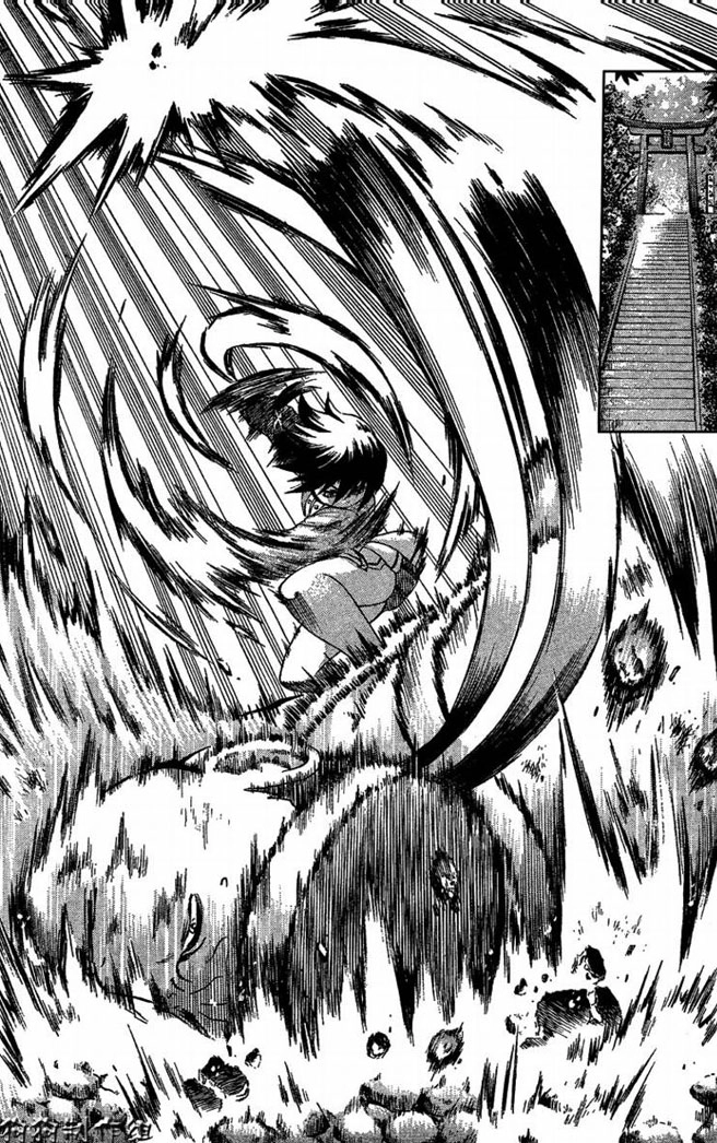 History’s Strongest Disciple Kenichi Chapter 315 - 16