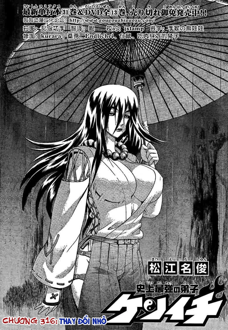 History’s Strongest Disciple Kenichi Chapter 316 - 1