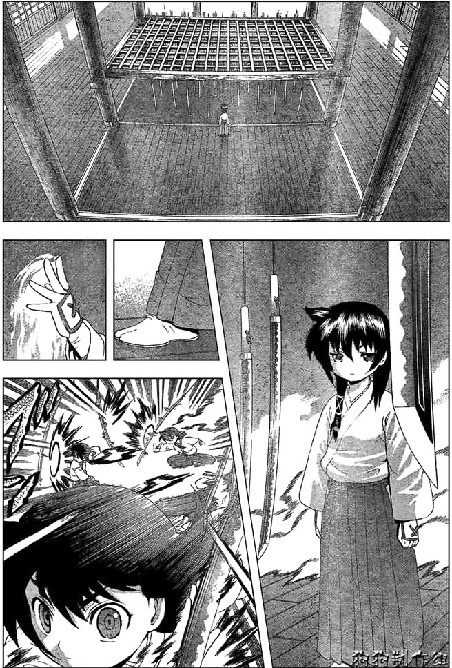 History’s Strongest Disciple Kenichi Chapter 318 - 11