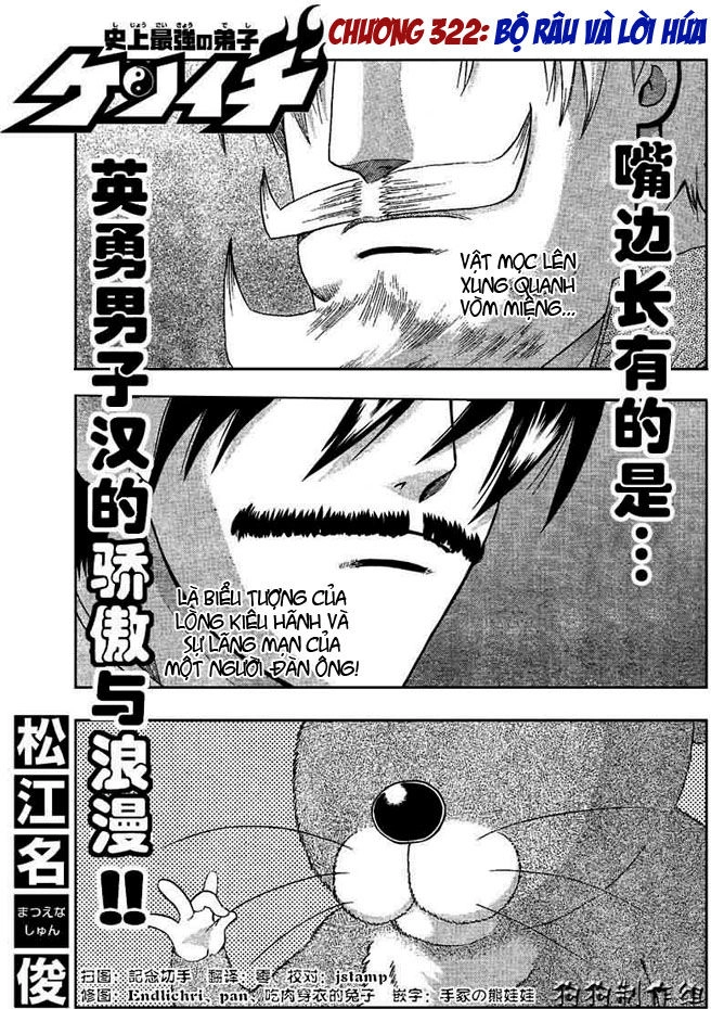 History’s Strongest Disciple Kenichi Chapter 322 - 1