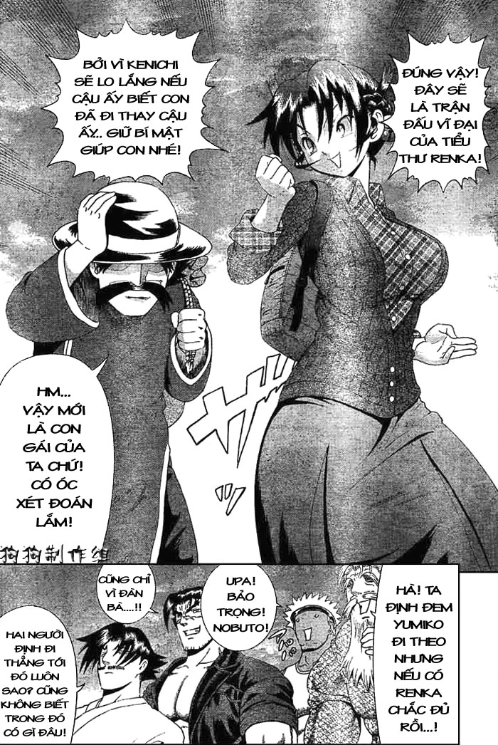 History’s Strongest Disciple Kenichi Chapter 323 - 12