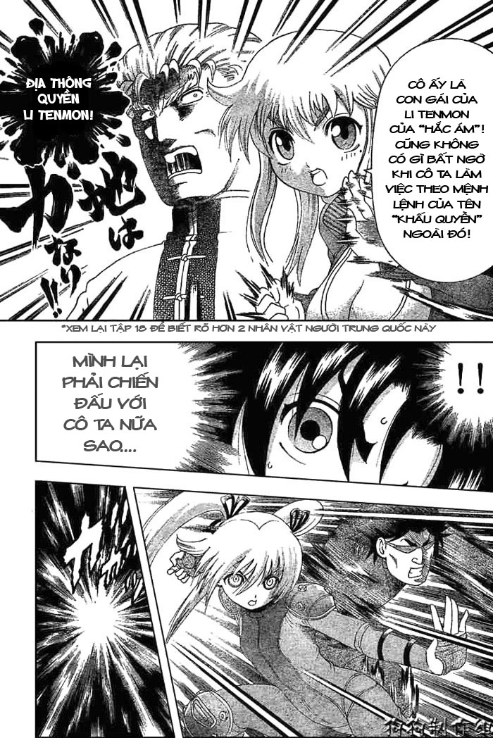 History’s Strongest Disciple Kenichi Chapter 326 - 3