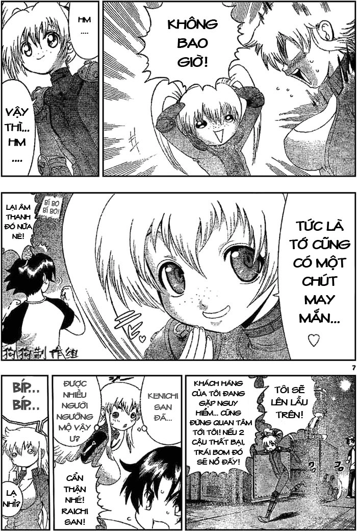 History’s Strongest Disciple Kenichi Chapter 330 - 6