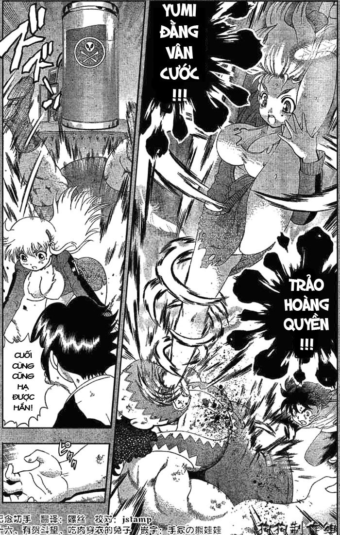 History’s Strongest Disciple Kenichi Chapter 332 - 1