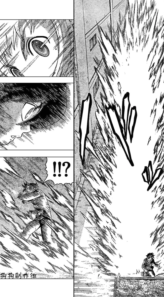 History’s Strongest Disciple Kenichi Chapter 335 - 16