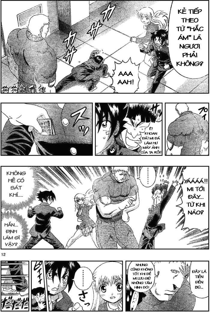 History’s Strongest Disciple Kenichi Chapter 337 - 11