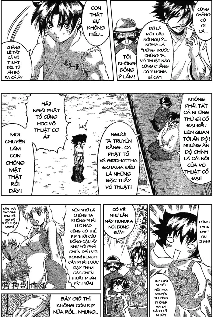 History’s Strongest Disciple Kenichi Chapter 339 - 15