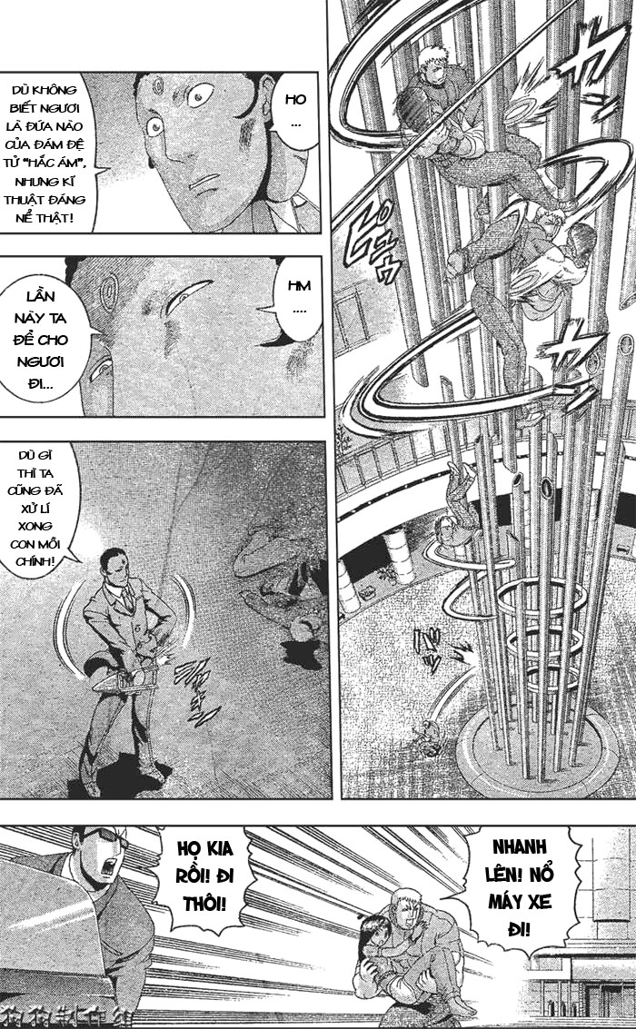 History’s Strongest Disciple Kenichi Chapter 341 - 9