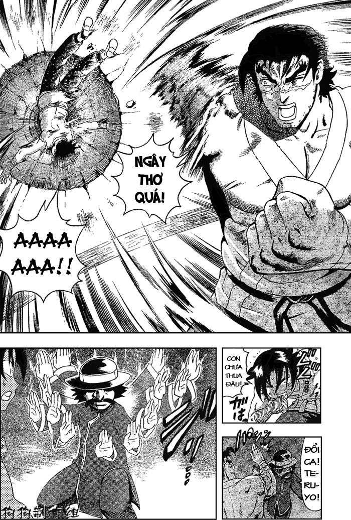 History’s Strongest Disciple Kenichi Chapter 343 - 13