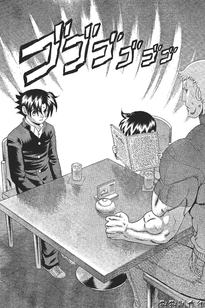 History’s Strongest Disciple Kenichi Chapter 344 - 7