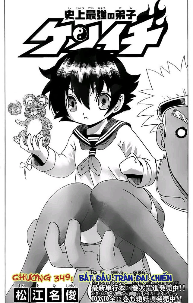 History’s Strongest Disciple Kenichi Chapter 349 - 1