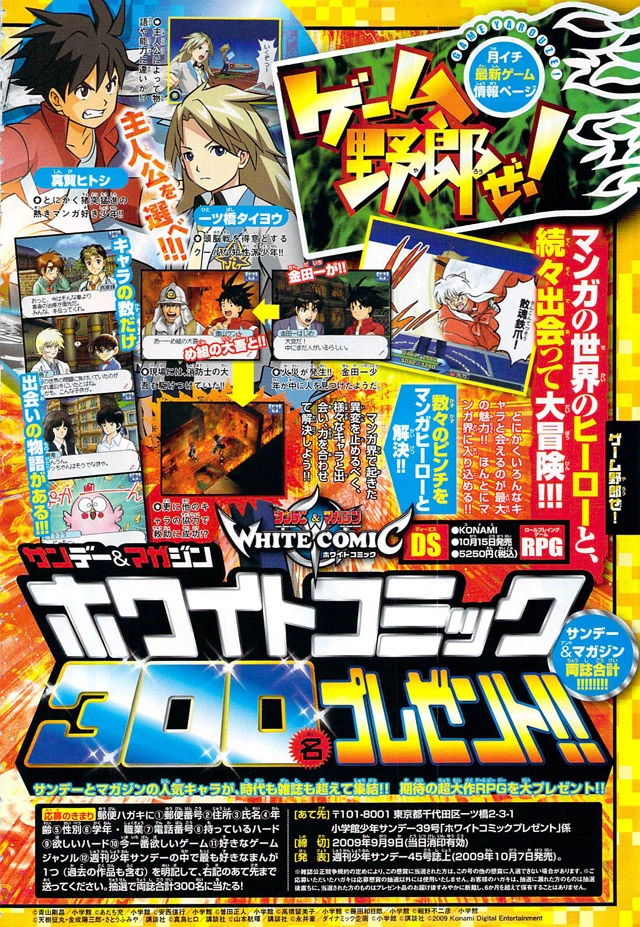 History’s Strongest Disciple Kenichi Chapter 350 - 5