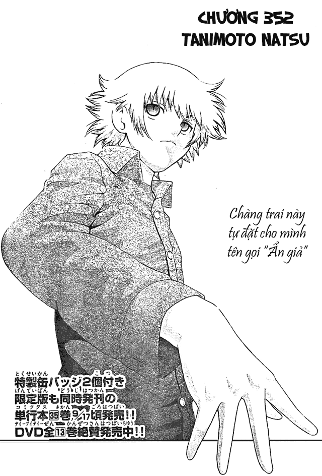 History’s Strongest Disciple Kenichi Chapter 352 - 1