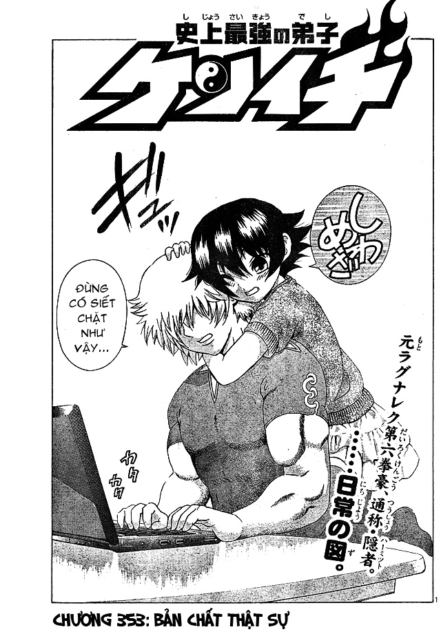 History’s Strongest Disciple Kenichi Chapter 353 - 1