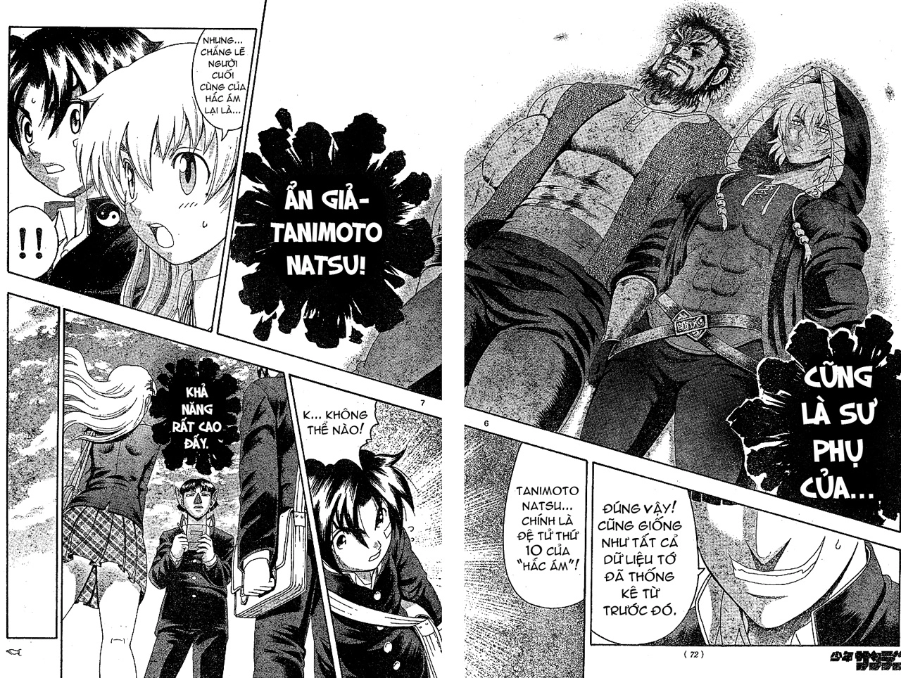 History’s Strongest Disciple Kenichi Chapter 353 - 6