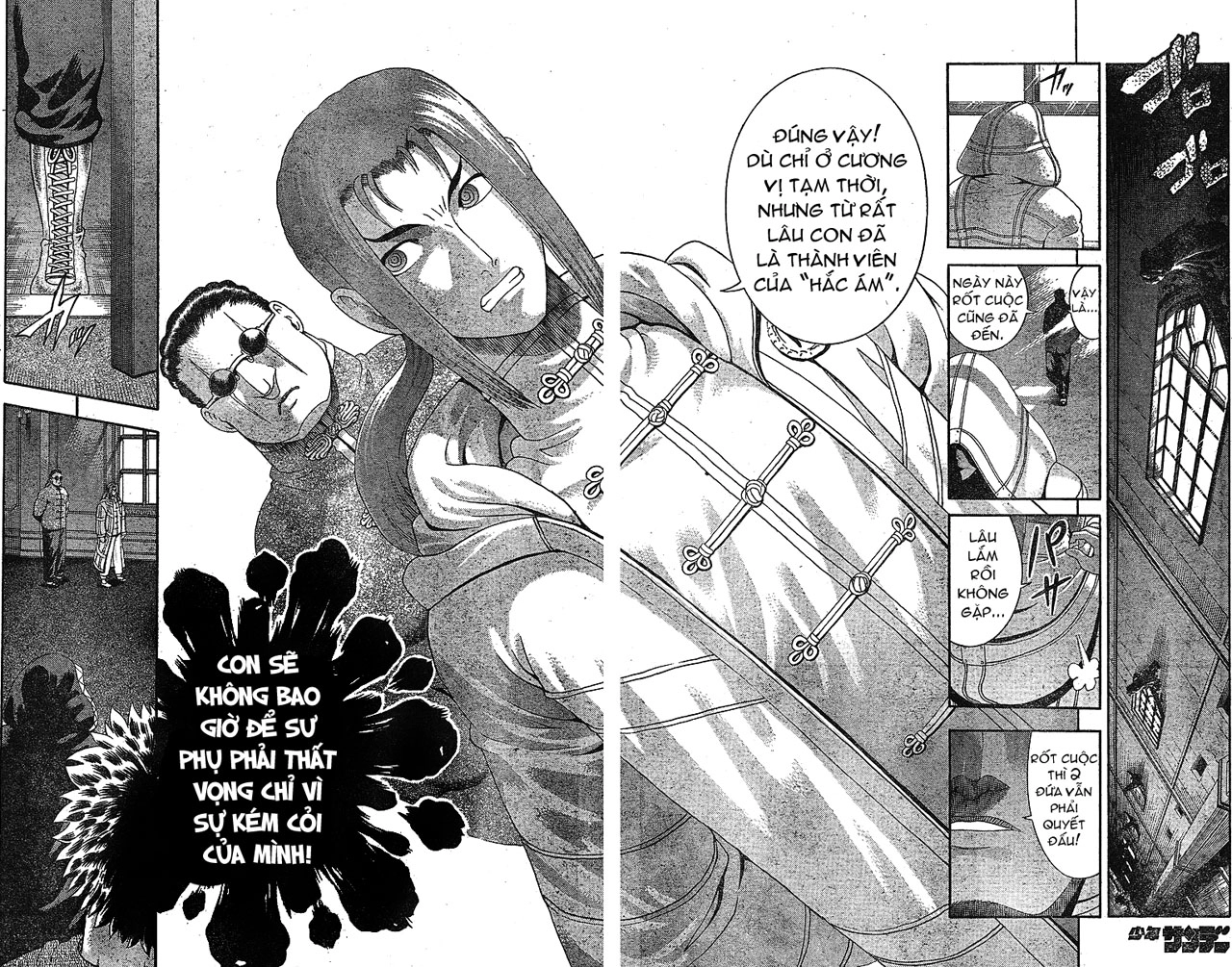 History’s Strongest Disciple Kenichi Chapter 353 - 15