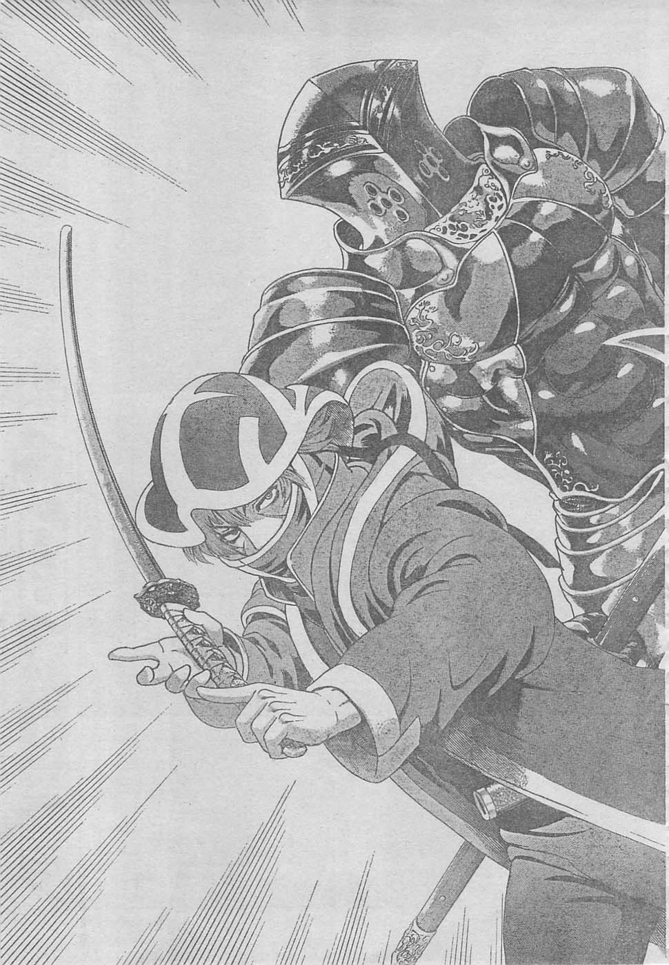 History’s Strongest Disciple Kenichi Chapter 359 - 14