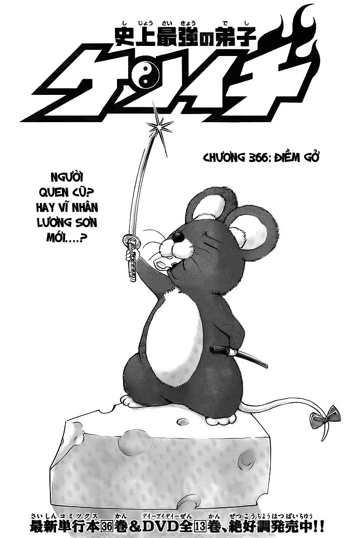 History’s Strongest Disciple Kenichi Chapter 366 - 1