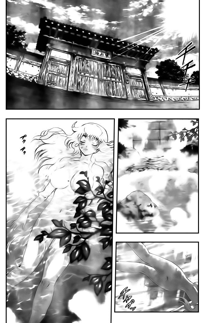 History’s Strongest Disciple Kenichi Chapter 366 - 2