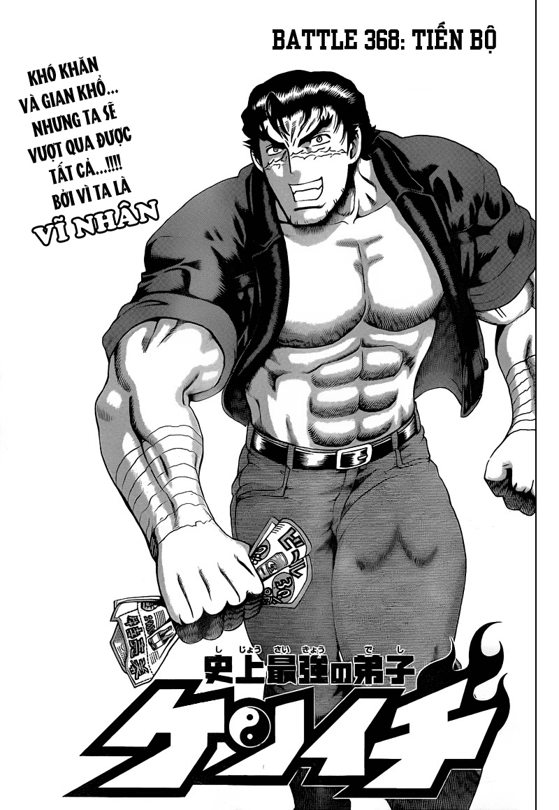 History’s Strongest Disciple Kenichi Chapter 368 - 1