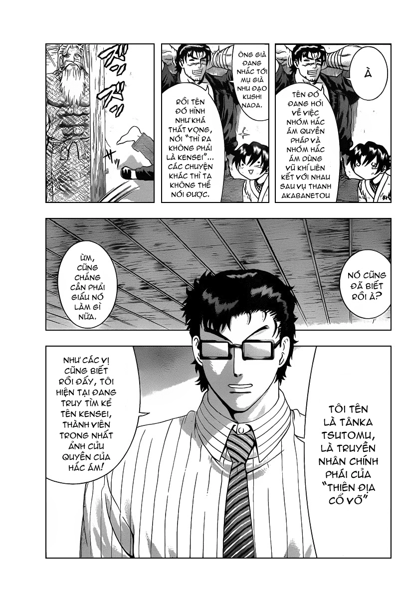 History’s Strongest Disciple Kenichi Chapter 369 - 12